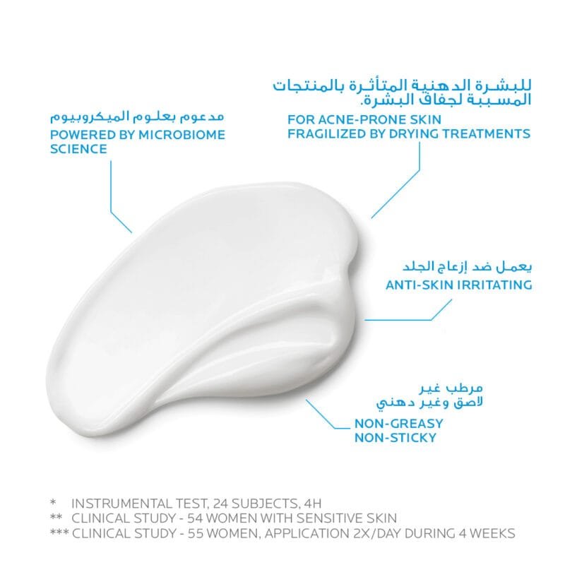 ⁦لاروش بوزيه ايفاكلار ايتش ايزوبيوم كريم مرطب لحب الشباب للبشرة الدهنية والمعرضة لحب الشباب ٤٠ مل⁩ - الصورة ⁦2⁩