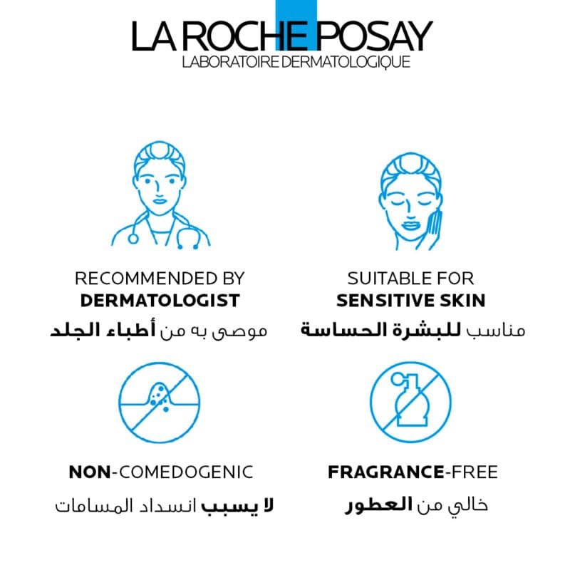 ⁦لاروش بوزيه ايفاكلار ايتش ايزوبيوم كريم مرطب لحب الشباب للبشرة الدهنية والمعرضة لحب الشباب ٤٠ مل⁩ - الصورة ⁦3⁩